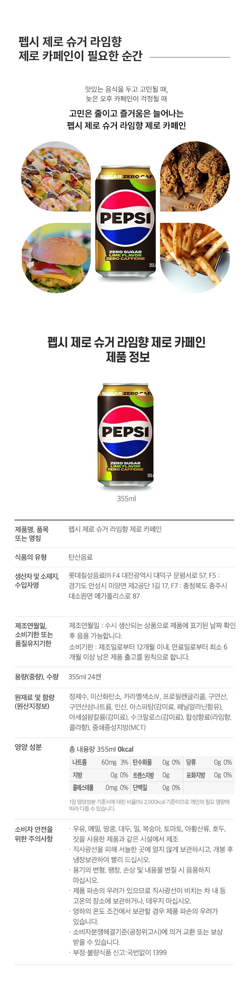 컬리 파트너스 BODY 이미지