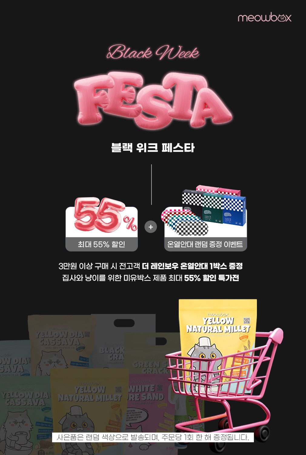 컬리 파트너스 BODY 이미지