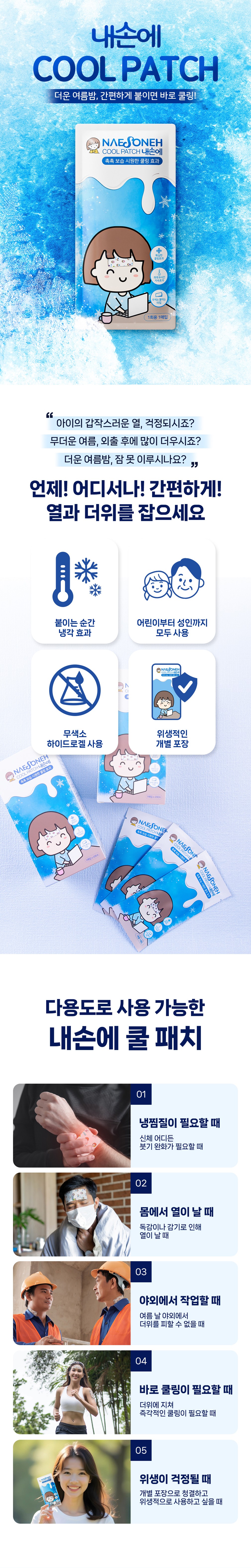 컬리 파트너스 BODY 이미지