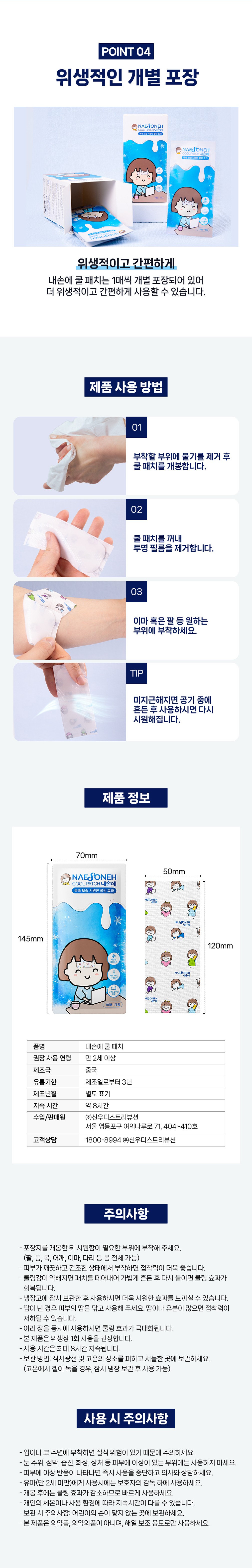 컬리 파트너스 BODY 이미지