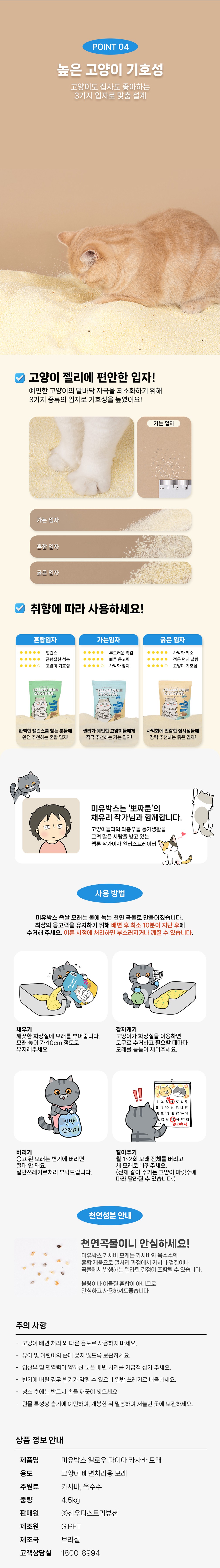 컬리 파트너스 BODY 이미지