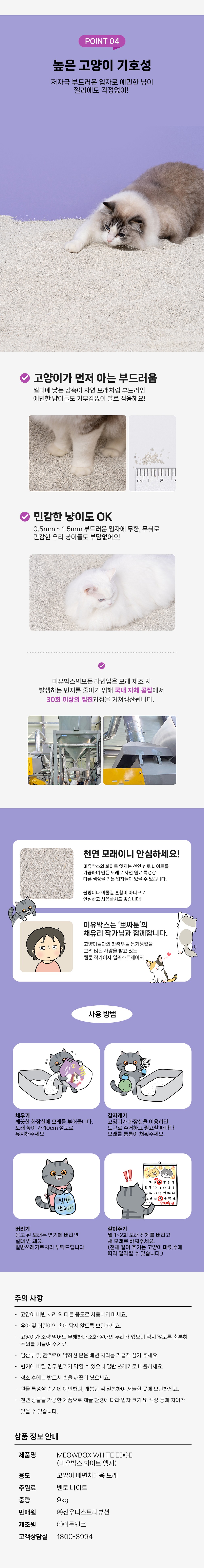 컬리 파트너스 BODY 이미지