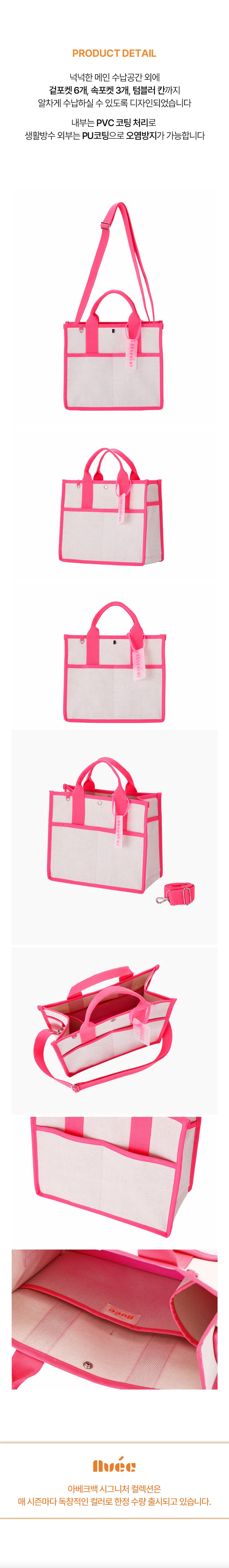 컬리 파트너스 BODY 이미지