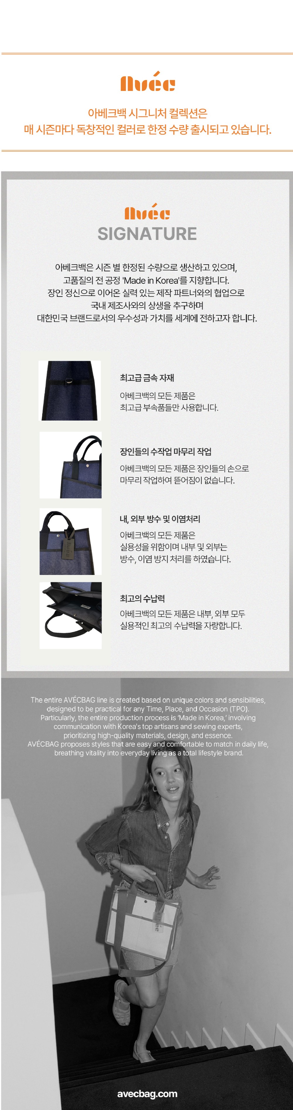 컬리 파트너스 BODY 이미지