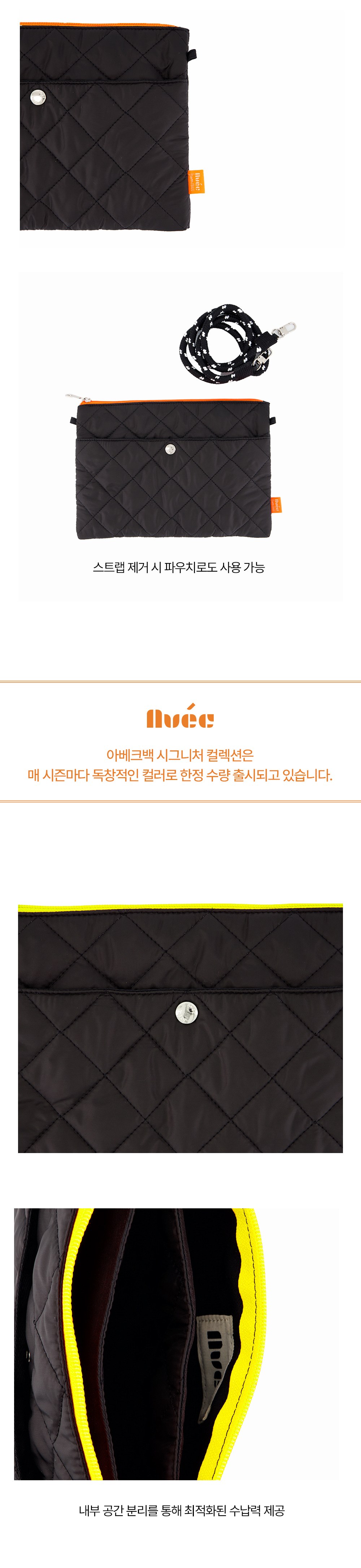 [아베크백] 숄더 패딩백 상세 이미지 3