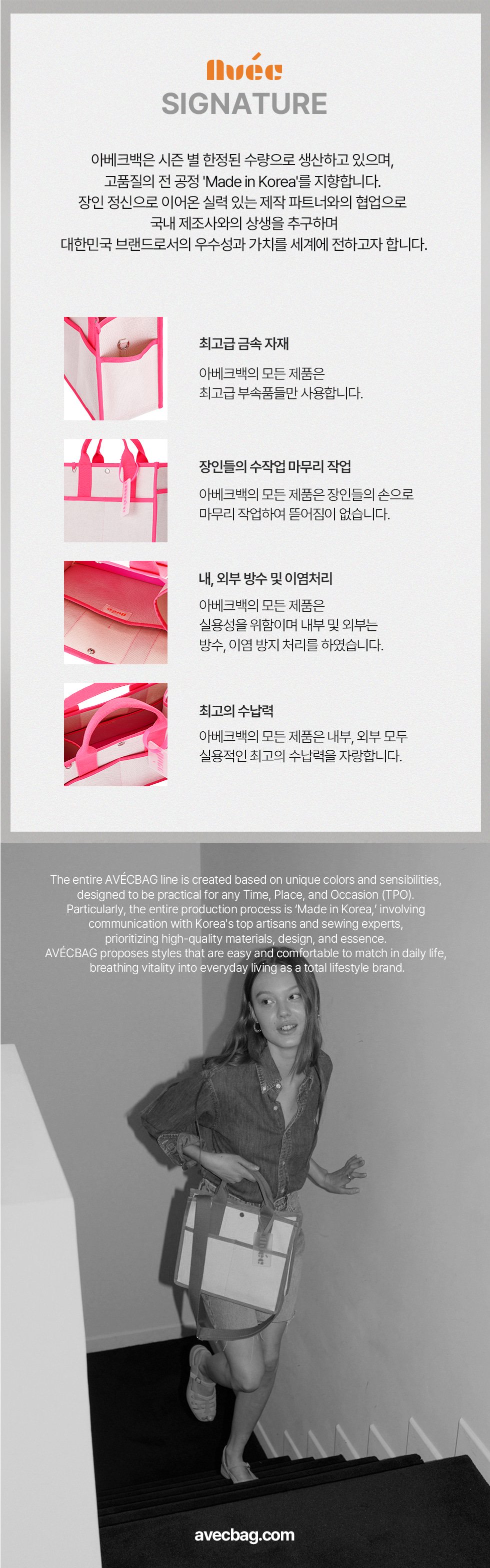 컬리 파트너스 BODY 이미지