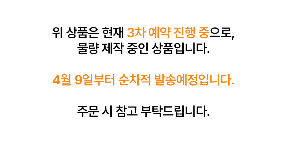 [아베크백] 노마드백 미니_오렌지 샌드 상세 이미지 1