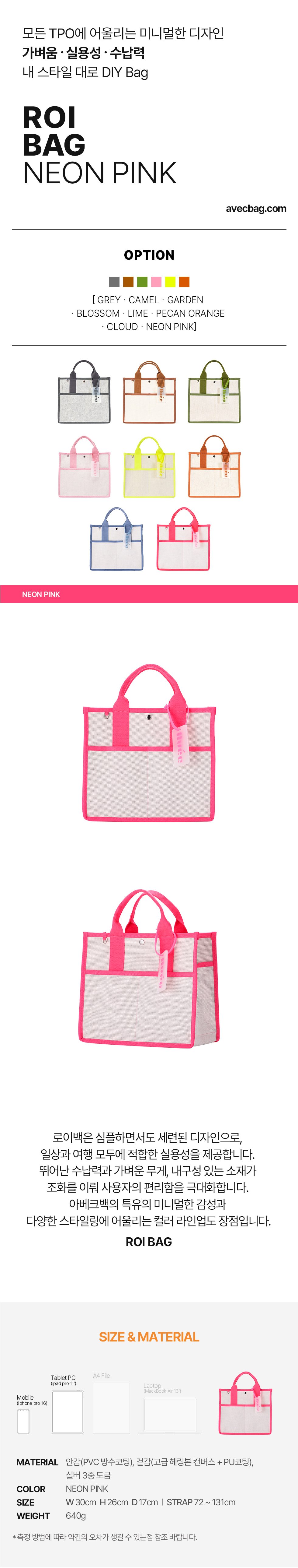 컬리 파트너스 BODY 이미지