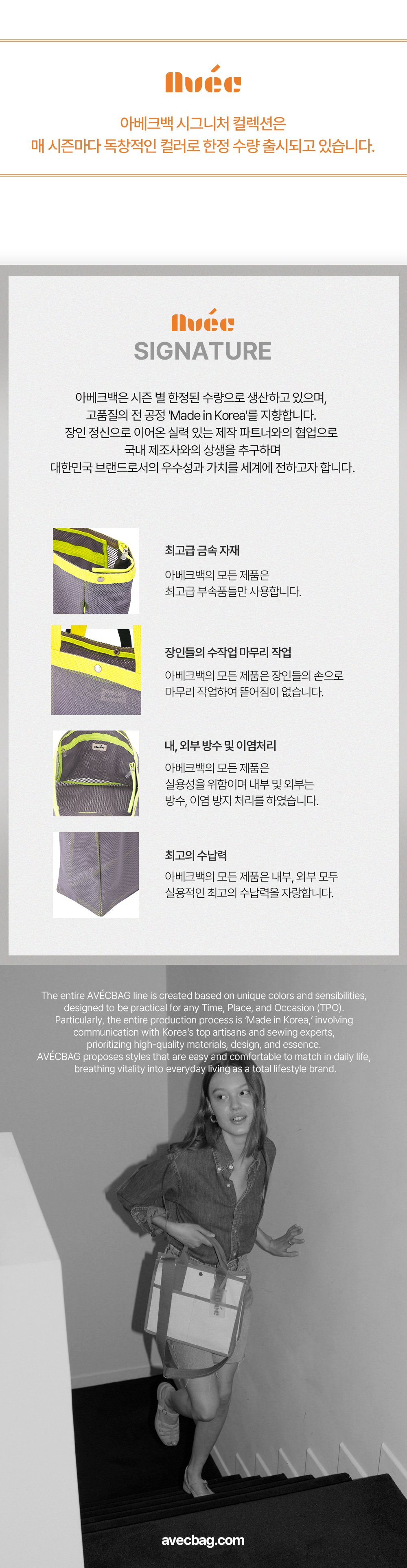 컬리 파트너스 BODY 이미지