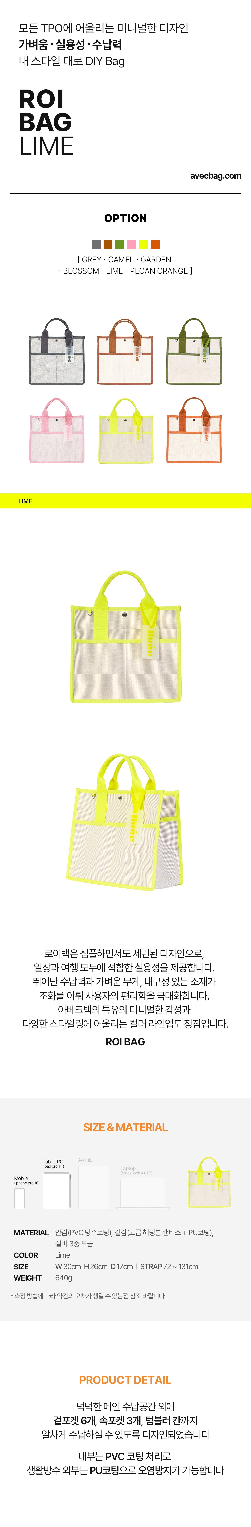 컬리 파트너스 BODY 이미지