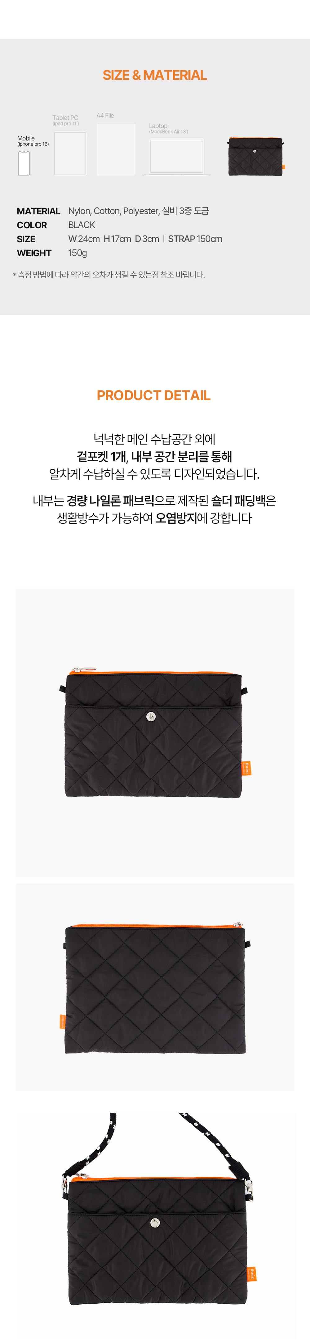 [아베크백] 숄더 패딩백 상세 이미지 2