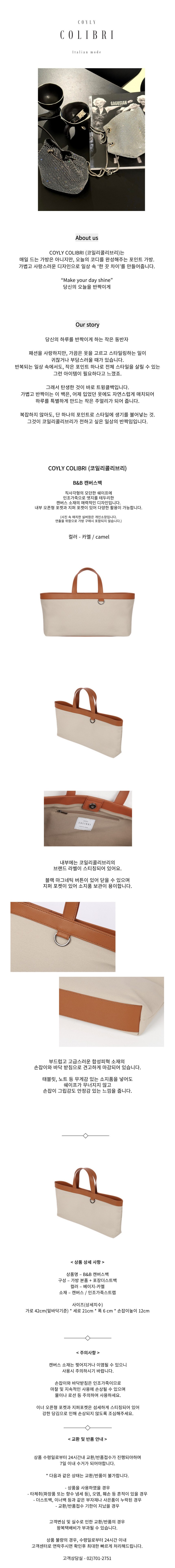 컬리 파트너스 BODY 이미지
