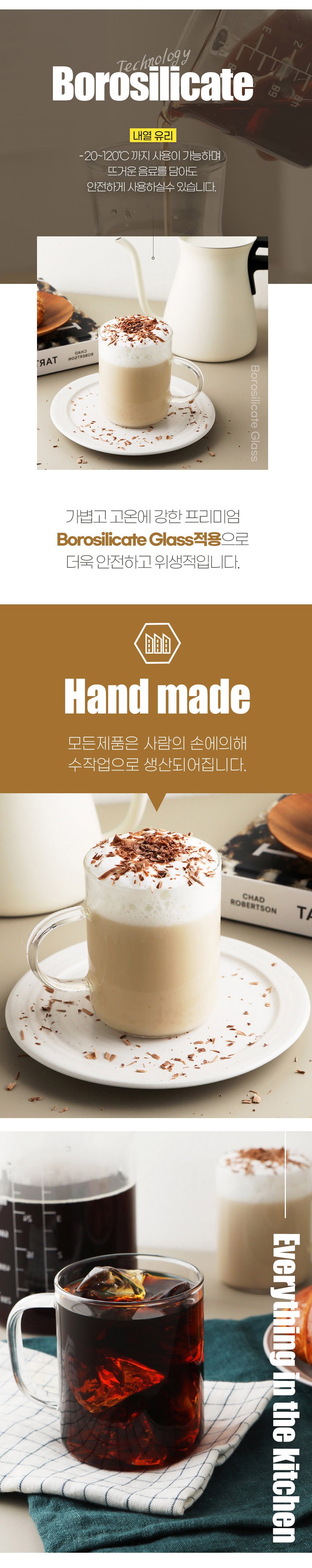 컬리 파트너스 BODY 이미지