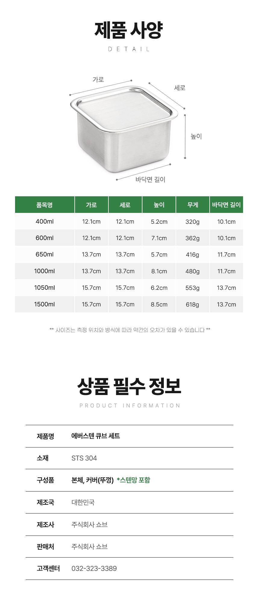 컬리 파트너스 BODY 이미지