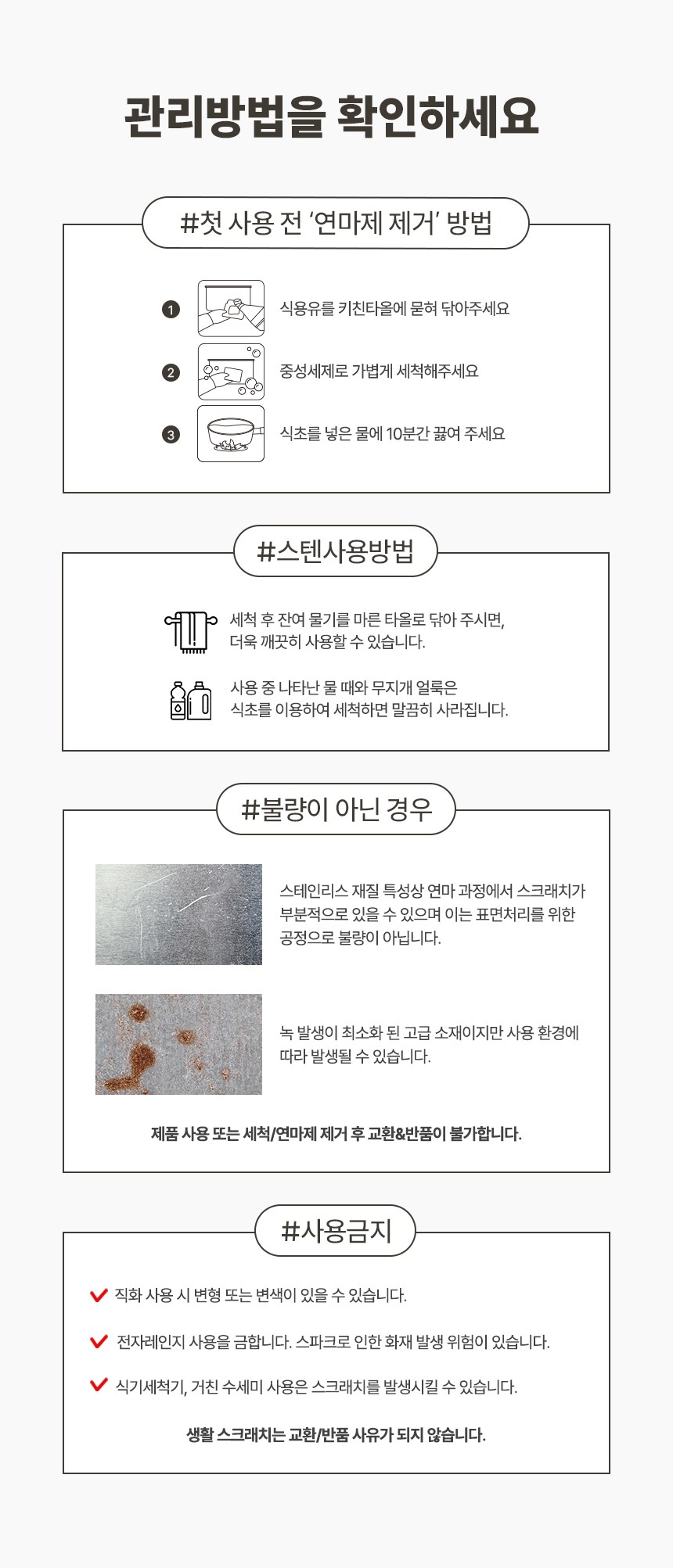 컬리 파트너스 PRODUCT_IMAGE 이미지