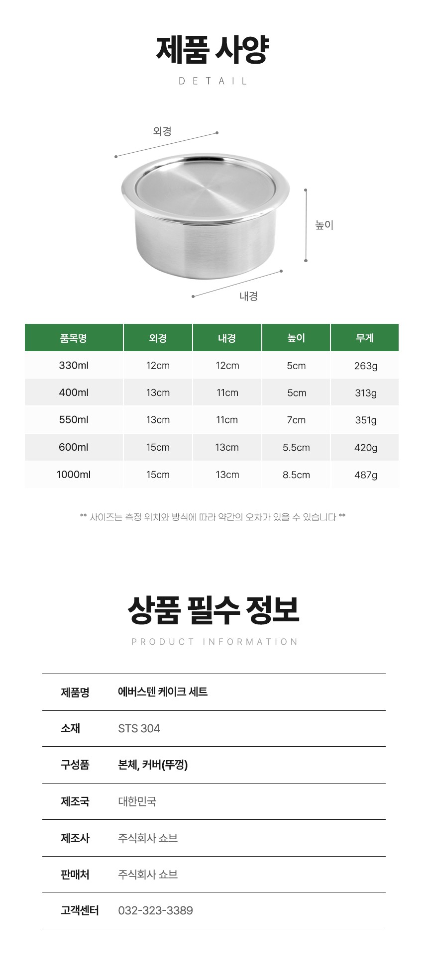 컬리 파트너스 BODY 이미지