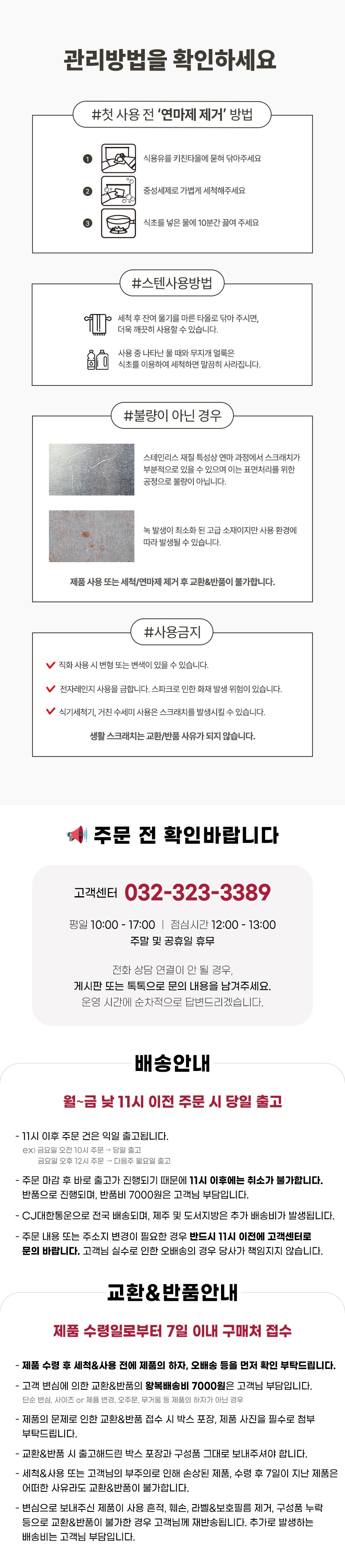 컬리 파트너스 PRODUCT_IMAGE 이미지