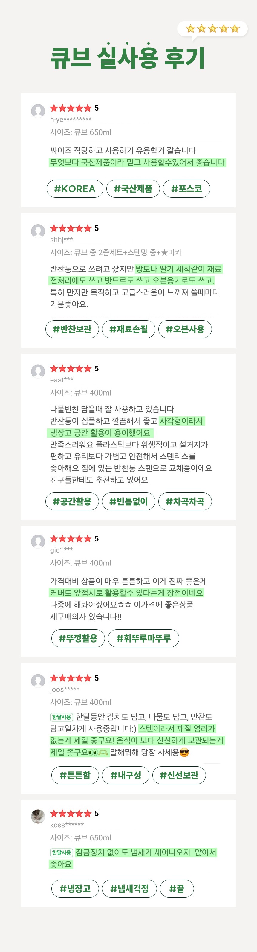 컬리 파트너스 BODY 이미지