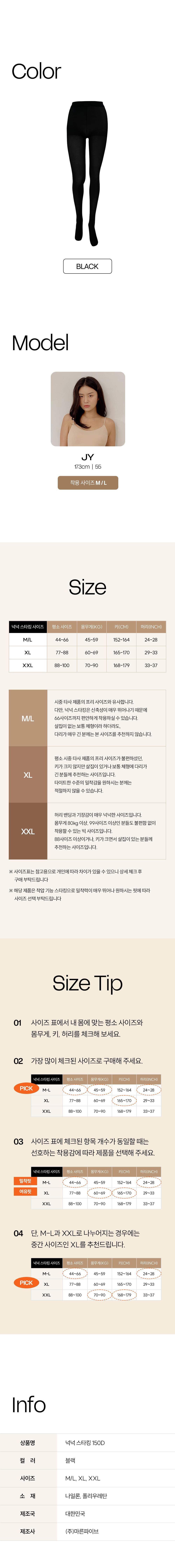 컬리 파트너스 BODY 이미지