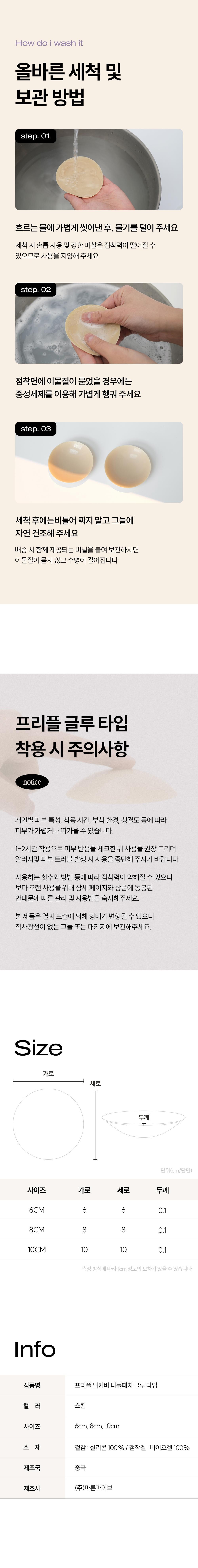컬리 파트너스 BODY 이미지