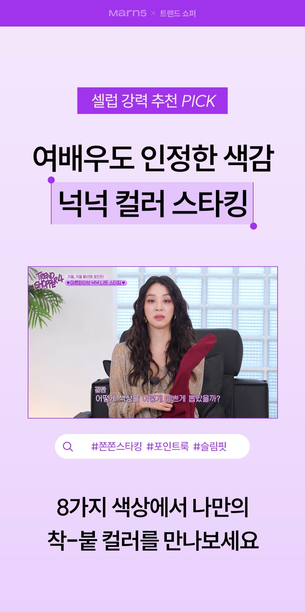 컬리 파트너스 BODY 이미지