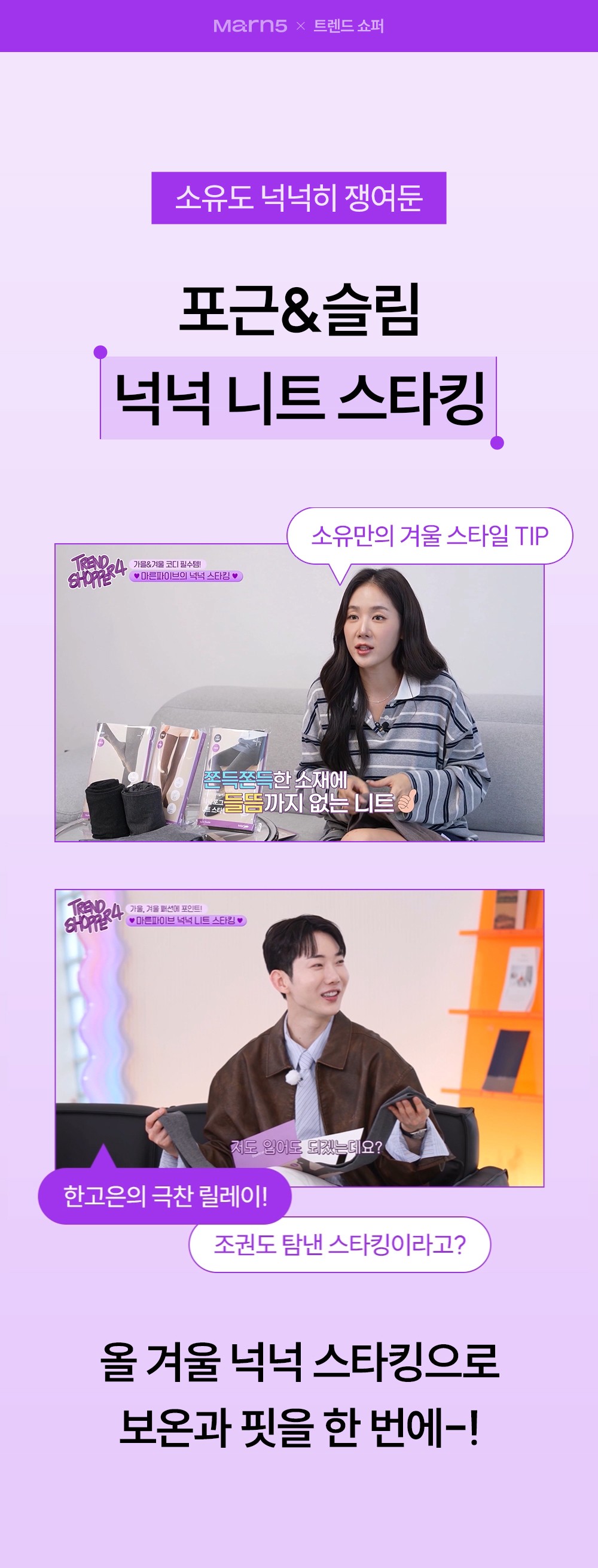 컬리 파트너스 BODY 이미지