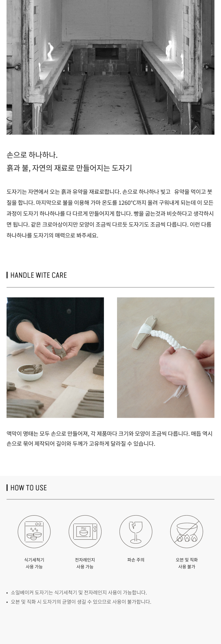 [소일베이커] 액막이명태 상세 이미지 4