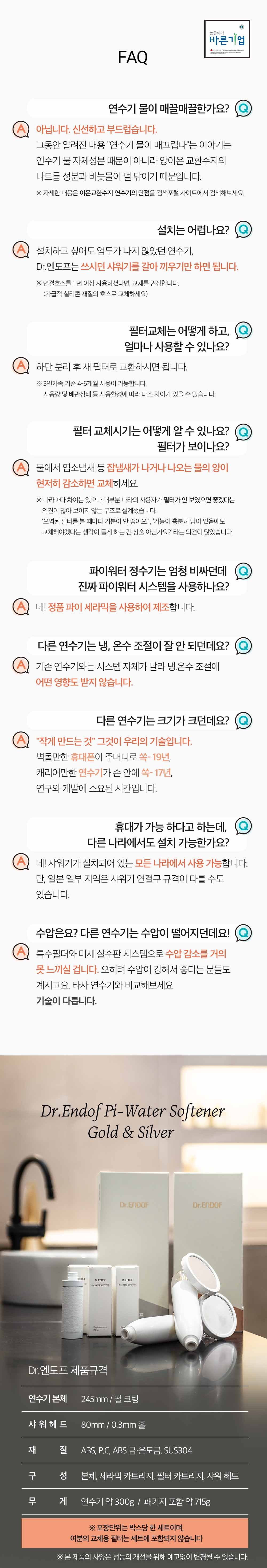 컬리 파트너스 PRODUCT_IMAGE 이미지