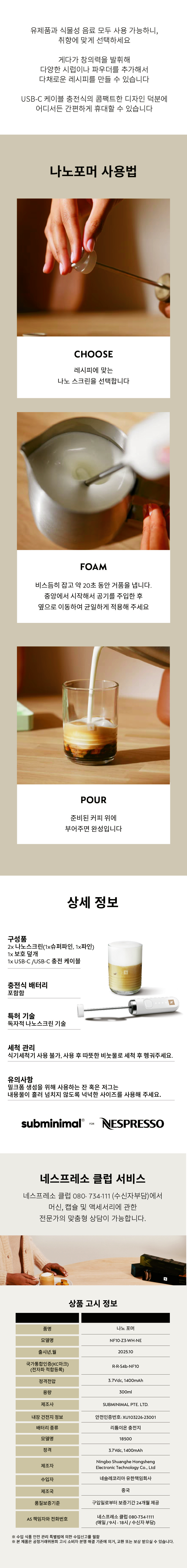 컬리 파트너스 BODY 이미지