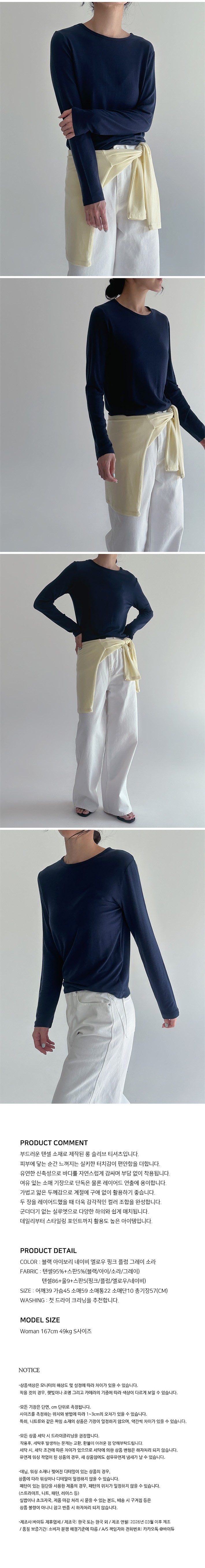 컬리 파트너스 BODY 이미지