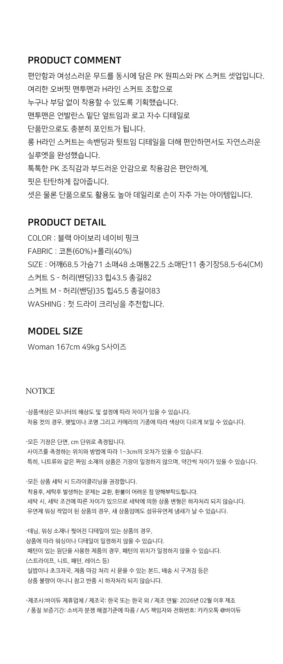 컬리 파트너스 PRODUCT_IMAGE 이미지