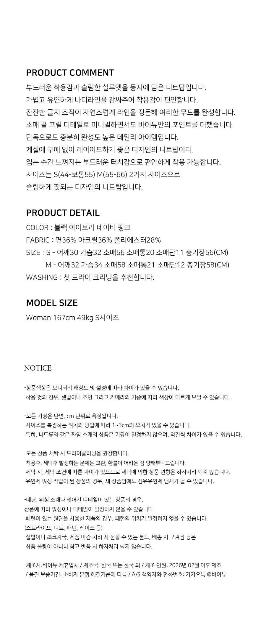 컬리 파트너스 PRODUCT_IMAGE 이미지