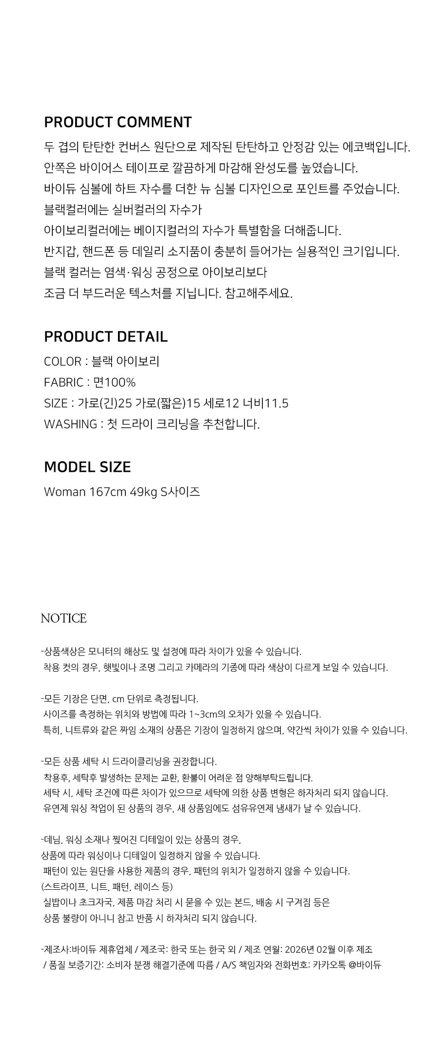 컬리 파트너스 PRODUCT_IMAGE 이미지