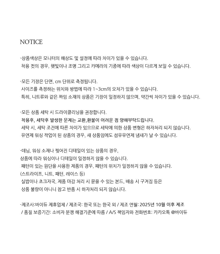 [바이듀] 골드 버튼 가디건 (아이보리) 상세 이미지 3