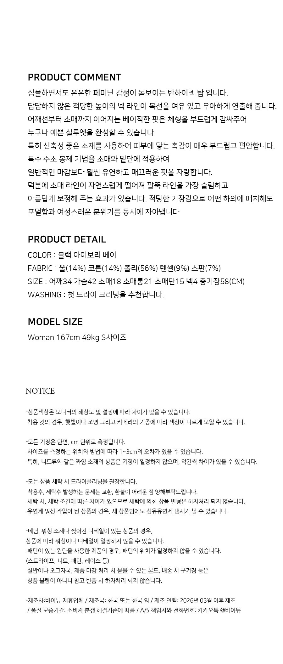 컬리 파트너스 BODY 이미지