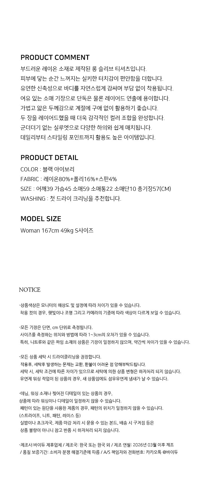 컬리 파트너스 BODY 이미지