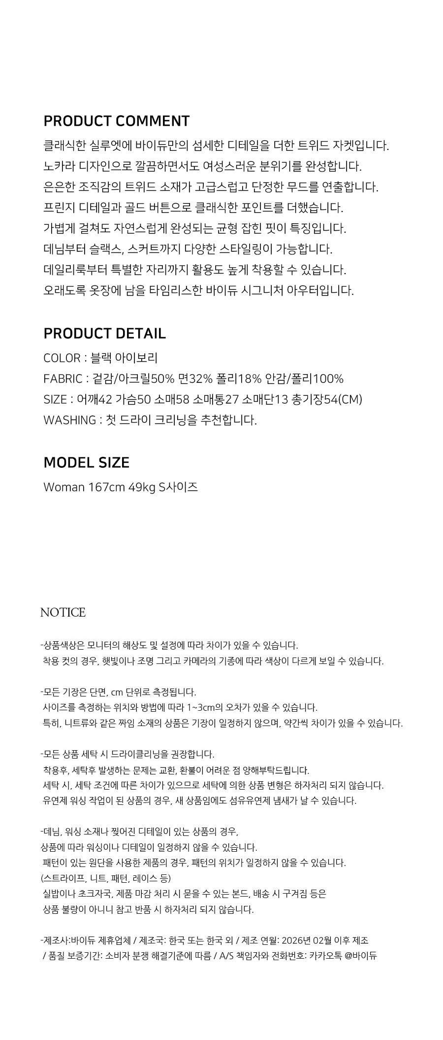 컬리 파트너스 PRODUCT_IMAGE 이미지