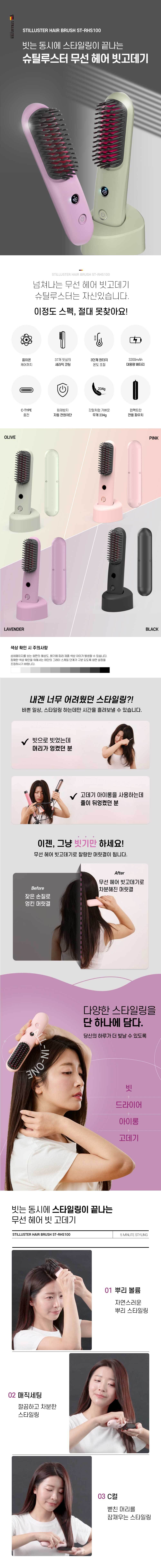 컬리 파트너스 BODY 이미지