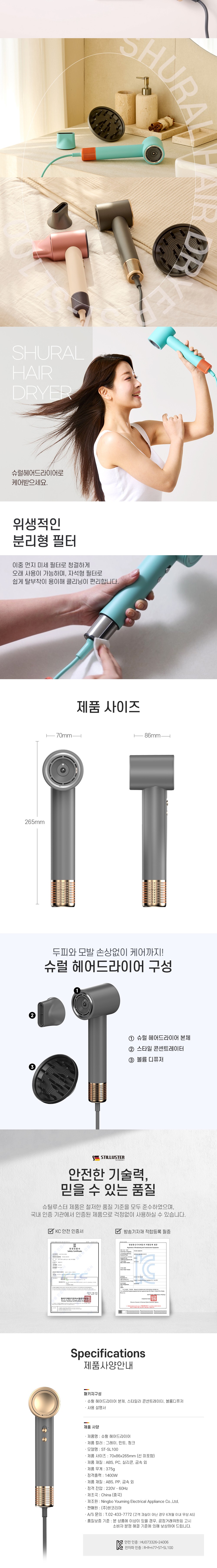 컬리 파트너스 BODY 이미지