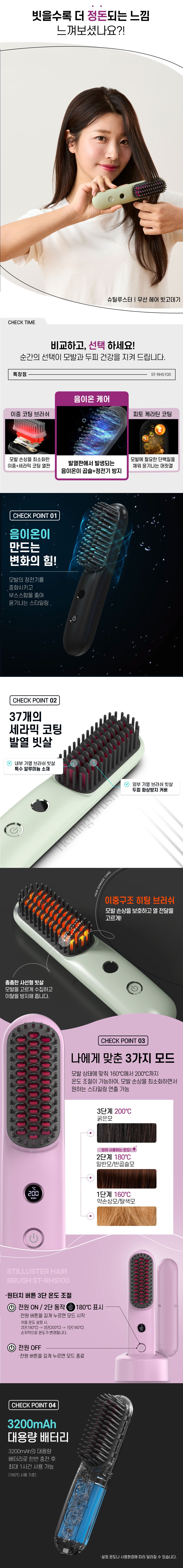 컬리 파트너스 BODY 이미지