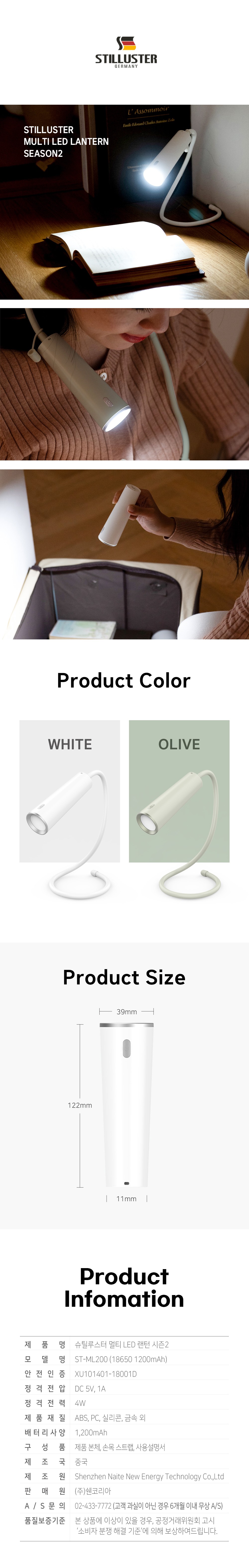 컬리 파트너스 PRODUCT_IMAGE 이미지