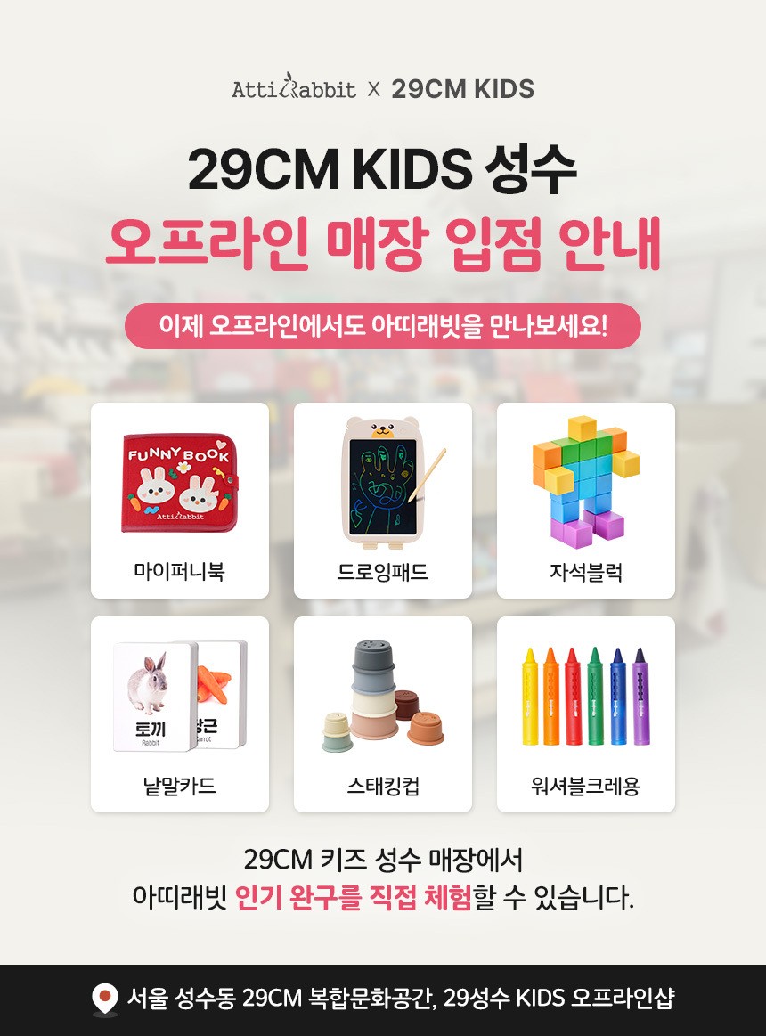 컬리 파트너스 BODY 이미지