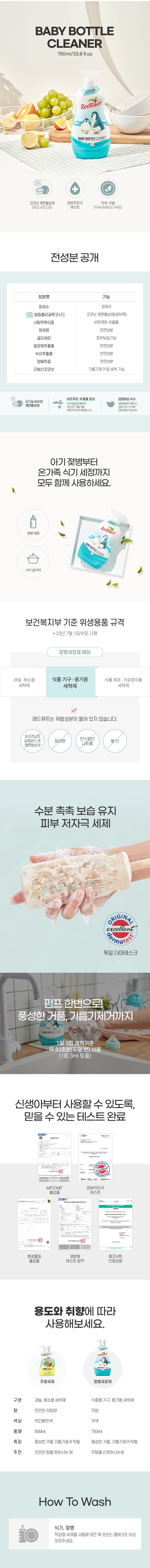 컬리 파트너스 BODY 이미지