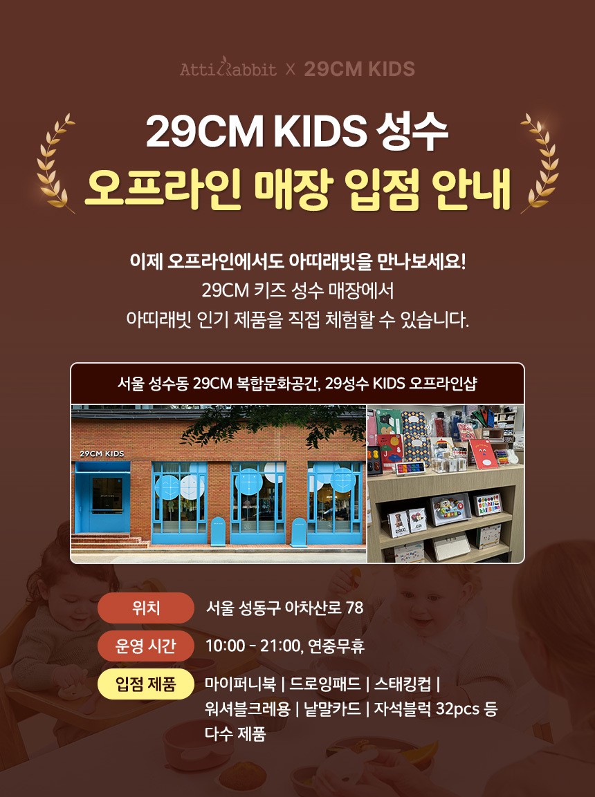 컬리 파트너스 BODY 이미지