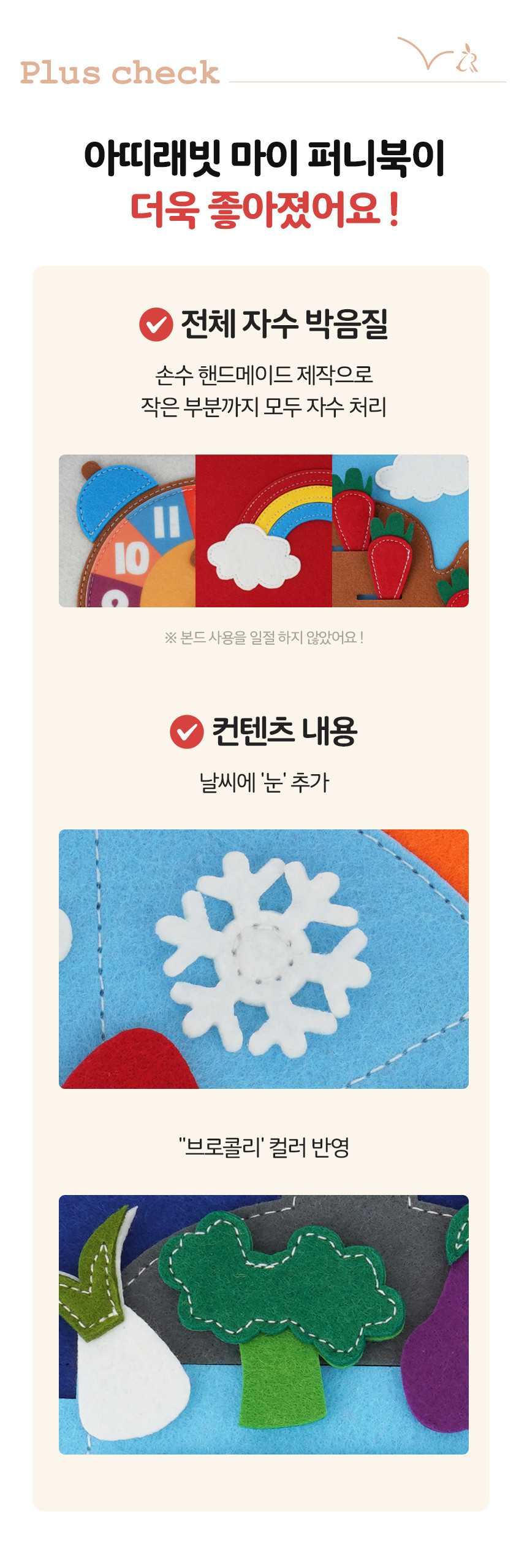 [아띠래빗] 신생아 장난감 헝겊책 마이 퍼니북 상세 이미지 2