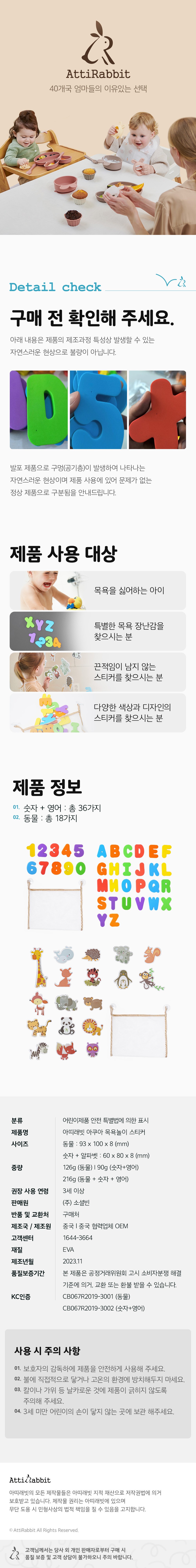 컬리 파트너스 BODY 이미지