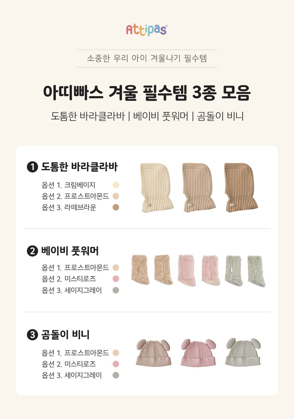 컬리 파트너스 BODY 이미지