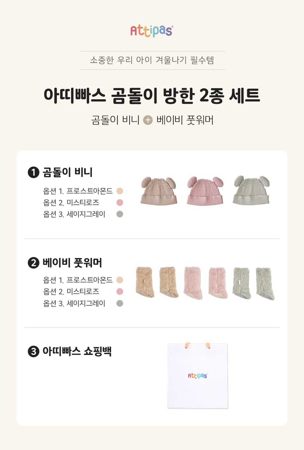컬리 파트너스 BODY 이미지