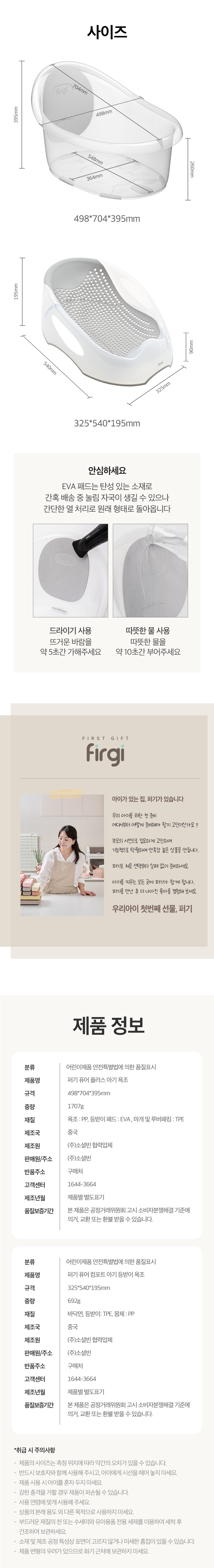 컬리 파트너스 PRODUCT_IMAGE 이미지