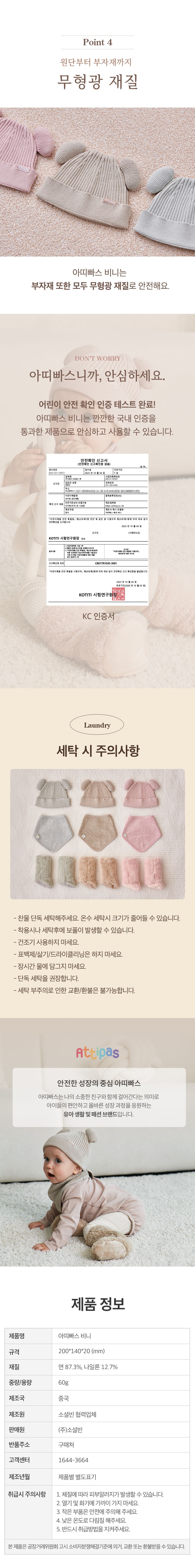 컬리 파트너스 PRODUCT_IMAGE 이미지